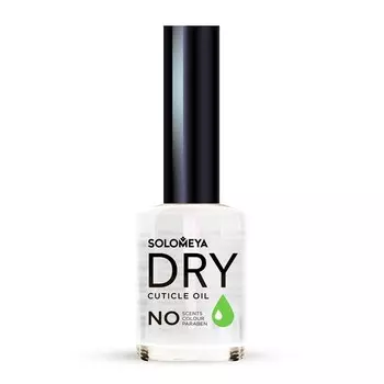 Масло для кутикулы Solomeya, сухое,12 мл
