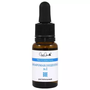 Масло для лица CharmCleo «Биоаромаконцентрат 1», растительный, для сухой, увядающей кожи, 15 мл