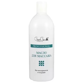 Масло для массажа CharmCleo Professional, 450 мл
