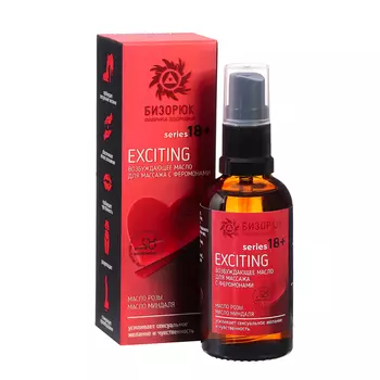 Масло для массажа Exciting "Бизорюк", 50 мл