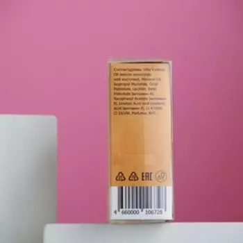 Масло для ногтей и кутикулы, Domix Green, виноградной косточки, 11 мл