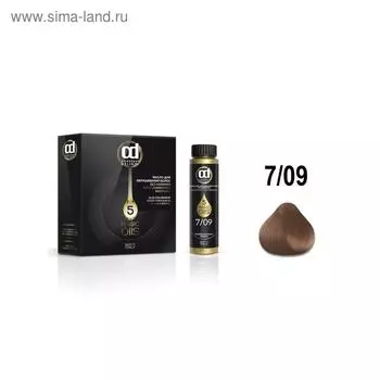 Масло для окрашивания волос Constant Delight Magic 5 Oils 7/09 ореховый, 50 мл