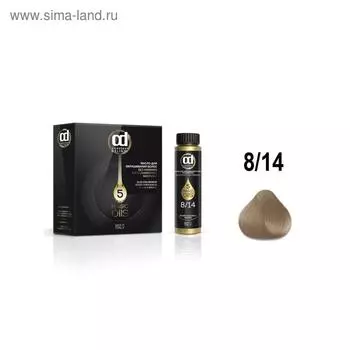 Масло для окрашивания волос Constant Delight Magic 5 Oils 8/14 светло-русый сандре бежевый, 50 мл