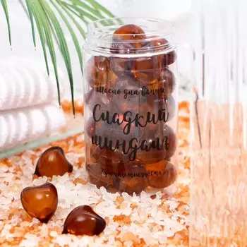 Масло для принятия ванны коричневое с ароматом миндаля, 30 шт., 4 г