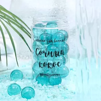 Масло для принятия ванны синее с ароматом кокоса, 30шт