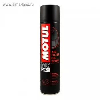 Масло для пропитки воздушных фильтров Motul A2 AIR FILTER OIL, 400 мл 102986
