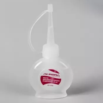 Масло для швейных машин и оверлоков, 20 мл, AU-200