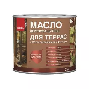 Масло для террас NEOMID бесцветный 2л