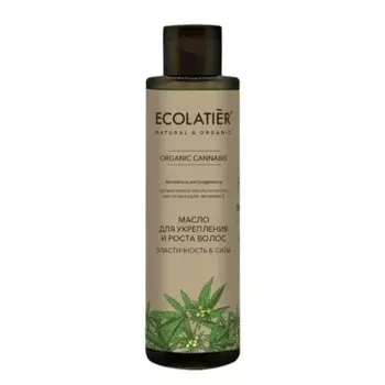 Масло для укрепления и роста волос Ecolatier Organic Cannabis «Эластичность & сила», 200 мл