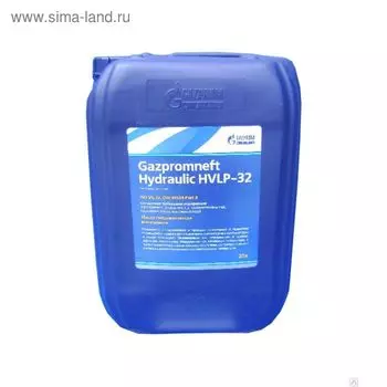 Масло гидравлическое Gazpromneft Hydraulic HVLP-32, 20 л