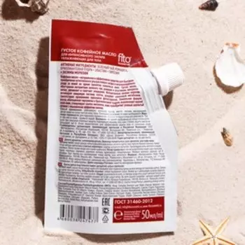 Масло густое кофейное «Народные рецепты» для интенсивного загара, увлажняющее, 6 SPF, 50 мл 363901