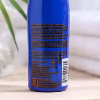 Масло кокосовое для лица с маслом арганы "Aasha" 100 мл