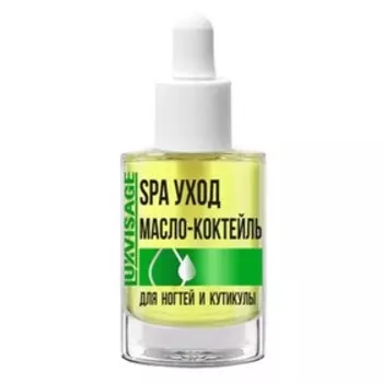 Масло-коктейль для ногтей и кутикулы Luxvisage SPA уход, с пипеткой, 8 г