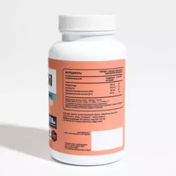 Масло криля Chikalab, 60 капсул