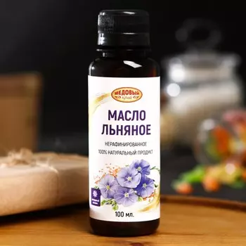 Масло льняное, 100 мл