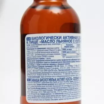Масло льняное с селеном, 100 мл