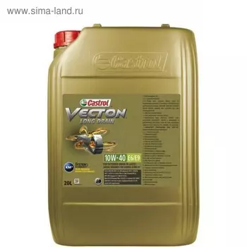 Масло моторное Castrol Vecton Long Drain 10W-40 E6/E9, 20 л