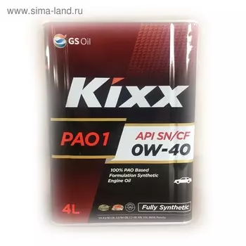 Масло моторное Kixx PAO1 0W-40, 4 л