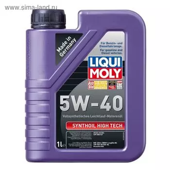 Масло моторное Liqui Moly Synthoil High Tech 5W-40, 1 л