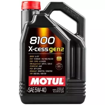 Масло моторное Motul 8100 X-cess GEN2 5w-40, 4 л 109775