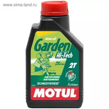 Масло моторное Motul GARDEN 2T, 1 л 106280