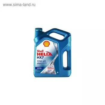 Масло моторное Shell Helix DIESEL HX7 10W-40, 550040428, 4 л