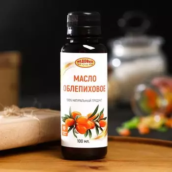 Масло облепиховое, 100% натуральное, 100 мл
