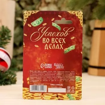 Масло под блистером "Королю по жизни" 10 мл, аромат мандарина