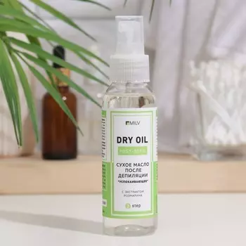 Масло после депиляции MILV успокаивающее сухое, 100 мл