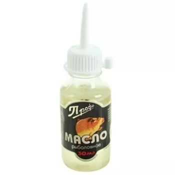 Масло "Профи", поп-корн, 30 мл