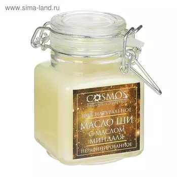 Масло ши с маслом миндаля, 100 мл