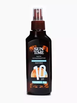 Масло солнцезащитное Sun Time SPF-10 водостойкое, 160 мл