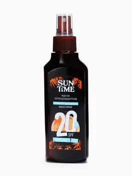 Масло солнцезащитное Sun Time SPF-20 водостойкое, 160 мл