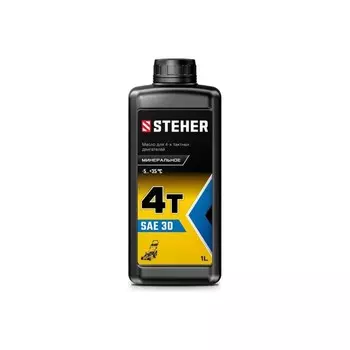 Масло STEHER 76011-1, 4Т-30, минеральное, для 4-тактных двигателей, 1 л