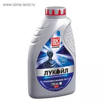 Масло трансмиссионное Лукойл ТМ-5 75W-90 GL-5, 1 л 19543