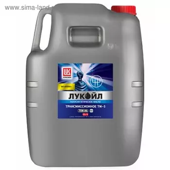 Масло трансмиссионное Лукойл ТМ-5 sae 75w-90, 50 л 19547