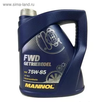 Масло трансмиссионное MANNOL 75w85 п/с FWD, 4 л