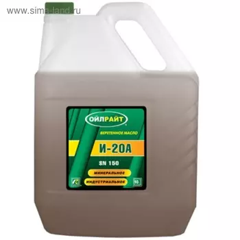 Масло веретенное, OILRIGHT И-20, 20 л