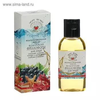 Масло водорастворимое "МореЛечит" Филлофора, очищение, 50 мл