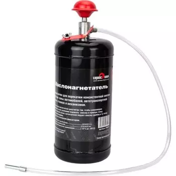 Маслонагнетатель "СЕРВИС КЛЮЧ" 4,5л