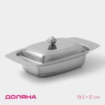 Маслёнка Доляна, 19.512 см, нержавеющая сталь, хромированная