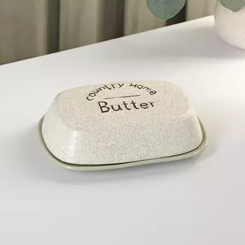 Маслёнка «Домик в деревне» 18.512.55.5 см, керамика