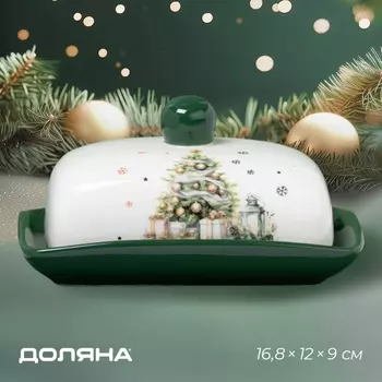 Маслёнка новогодняя Доляна «Приближение чуда», 16,8129 см