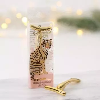 Массажная палочка для массажа кожи лица "Сияй в Новом Году", 3,7 х 12,5 см