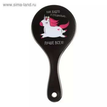 Массажная расческа круглая «Единорожка» круглая 16.5 х 8 см