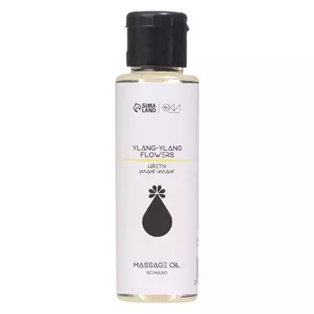 Массажное масло Оки-Чпоки Love flowers Ylang-ylang,50 мл