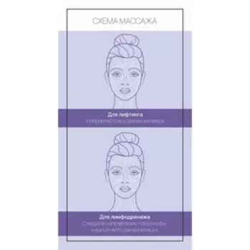 Массажёр для лица «Криосфера», d = 3,3 см, цвет голубой