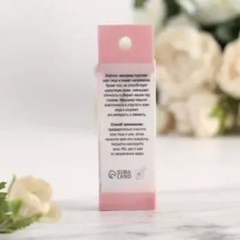 Массажёр для лица «Расцветай»