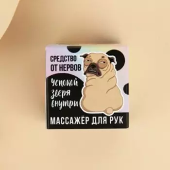 Массажёр для рук су-джок «Мопс»