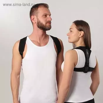 Массажёр - фиксатор для осанки, на липучках, размер универсальный, чёрный